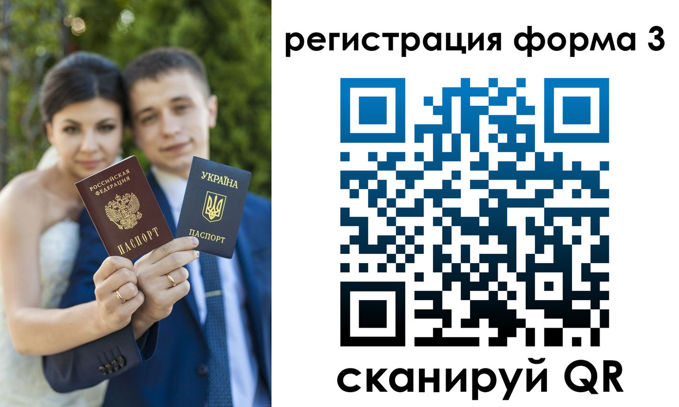 временная регистрация для всех в Ковылкино