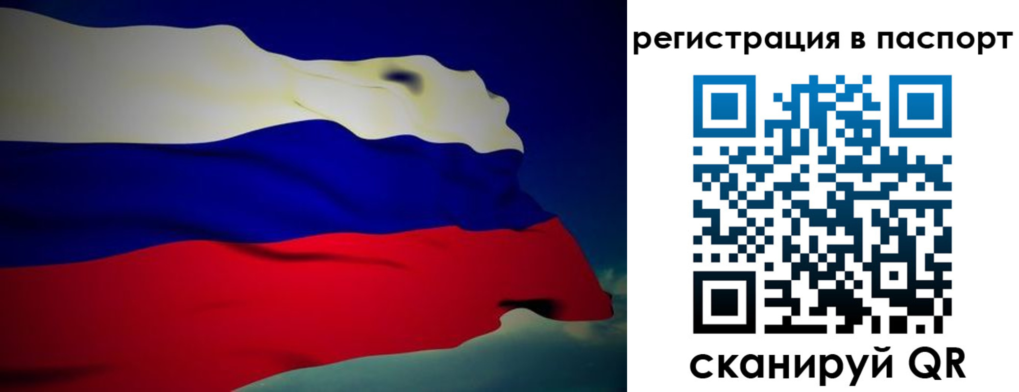 временная регистрация 2025 в Ковылкино