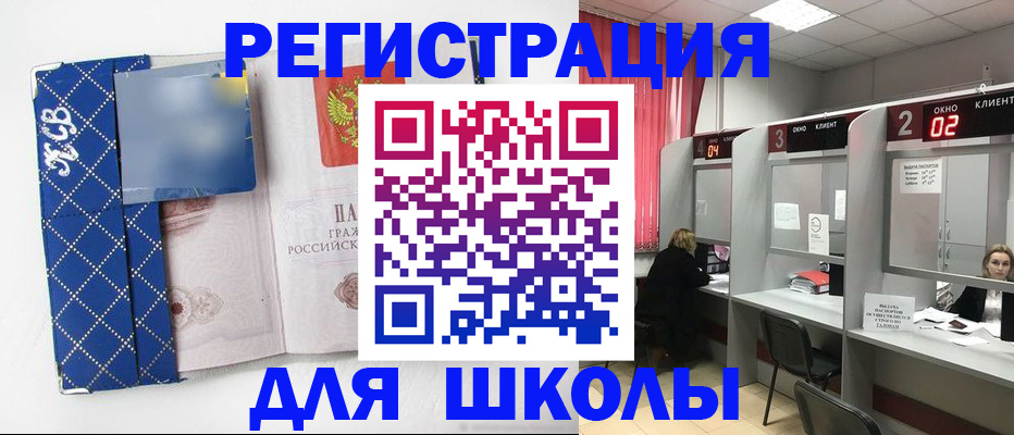 временная регистрация 2025 в Ковылкино